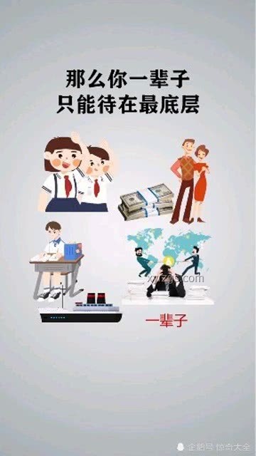 碳板鞋风靡体考圈：中小学生攀比背后的真相与警示